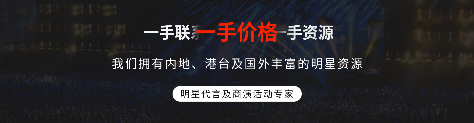 娛樂(lè )新聞