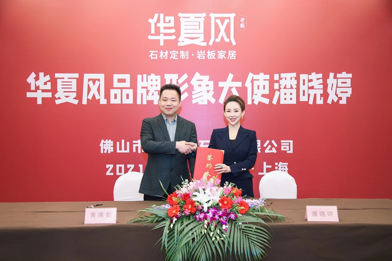 韓與諾肖像權，韓與諾肖像代言使用