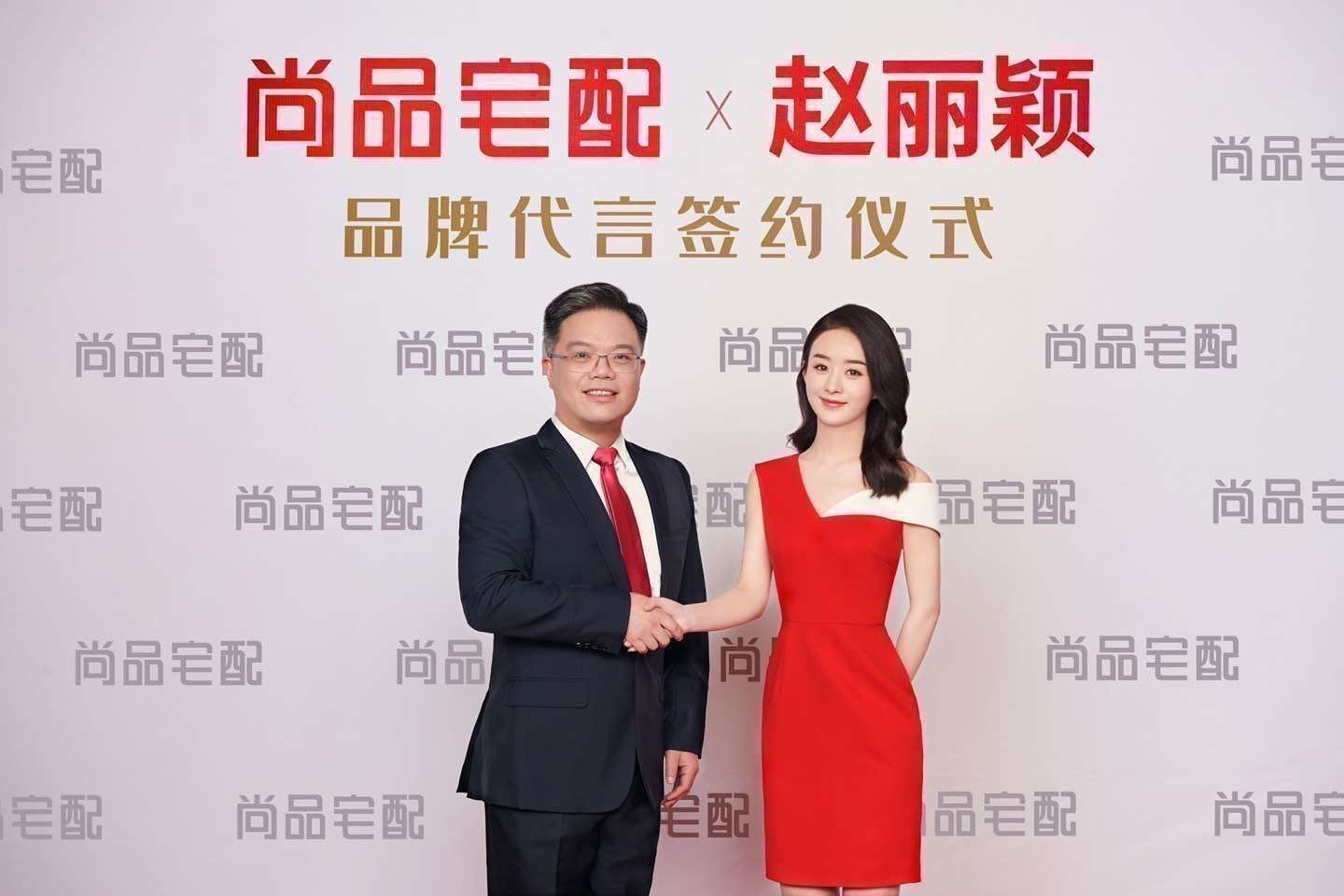高曙光肖像權，高曙光肖像代言使用