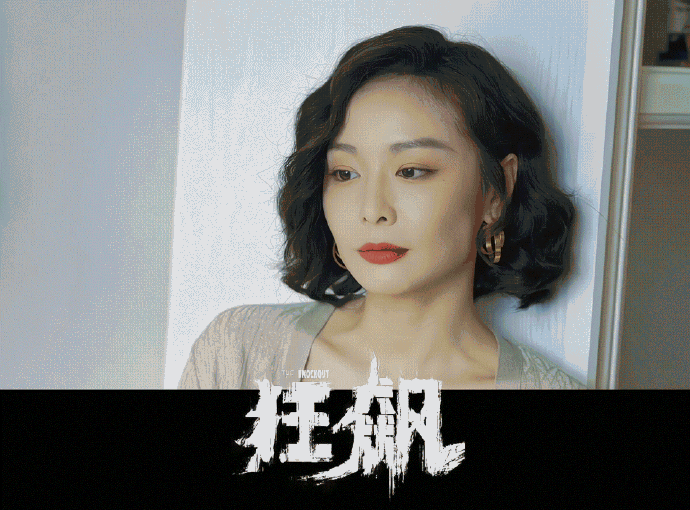 故事人高葉 |《狂飆》演技派，該她火了